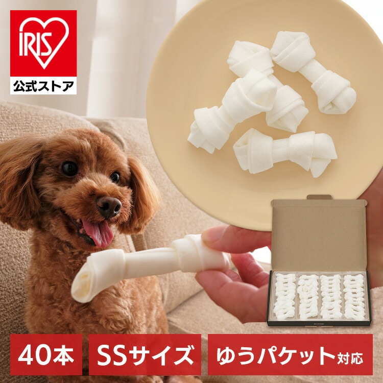 骨型ガム ミルク味 SSサイズ 40本 P-MGY40SS[代引不可][メール便]