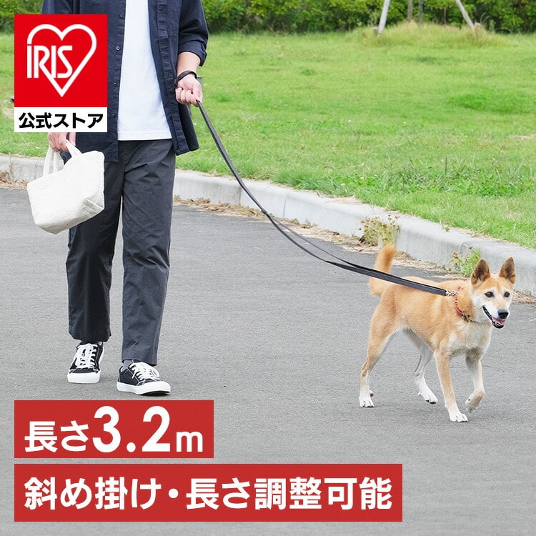 RM長さ調整リード RFM-NLC32 ダークグレー