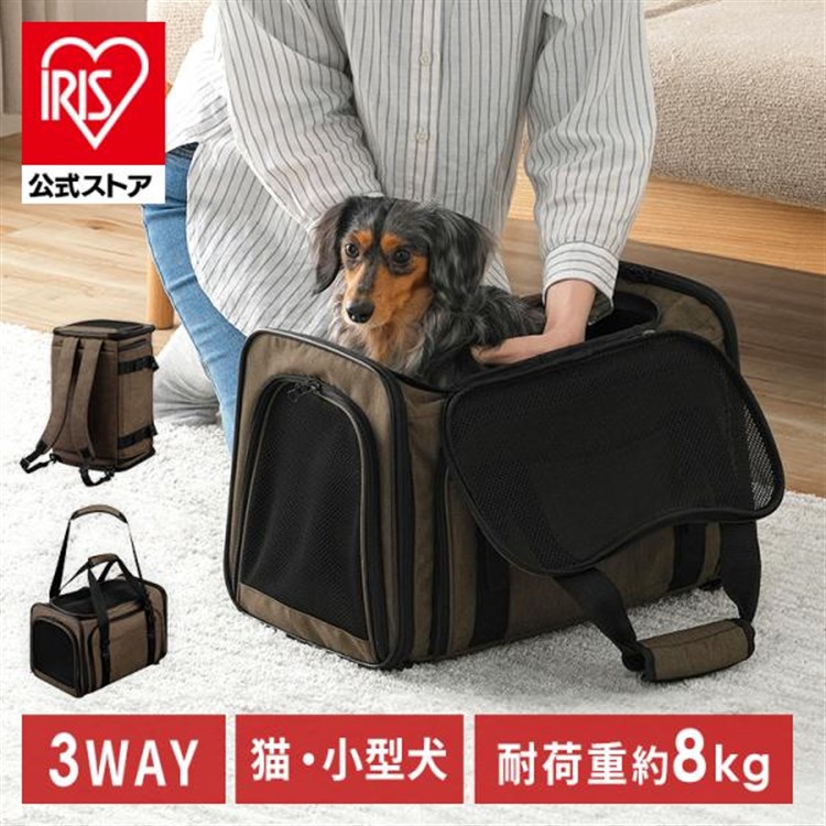 ［公式］ペットキャリー 拡張できるペットキャリー ブラウン 犬 猫 防災 避難 P-KPC450 アイリスオーヤマ
