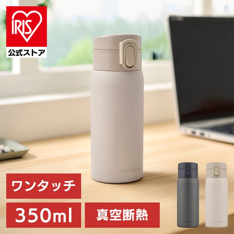 ステンレスケータイボトル ワンタッチ 350ml SKB-O350 グレー
