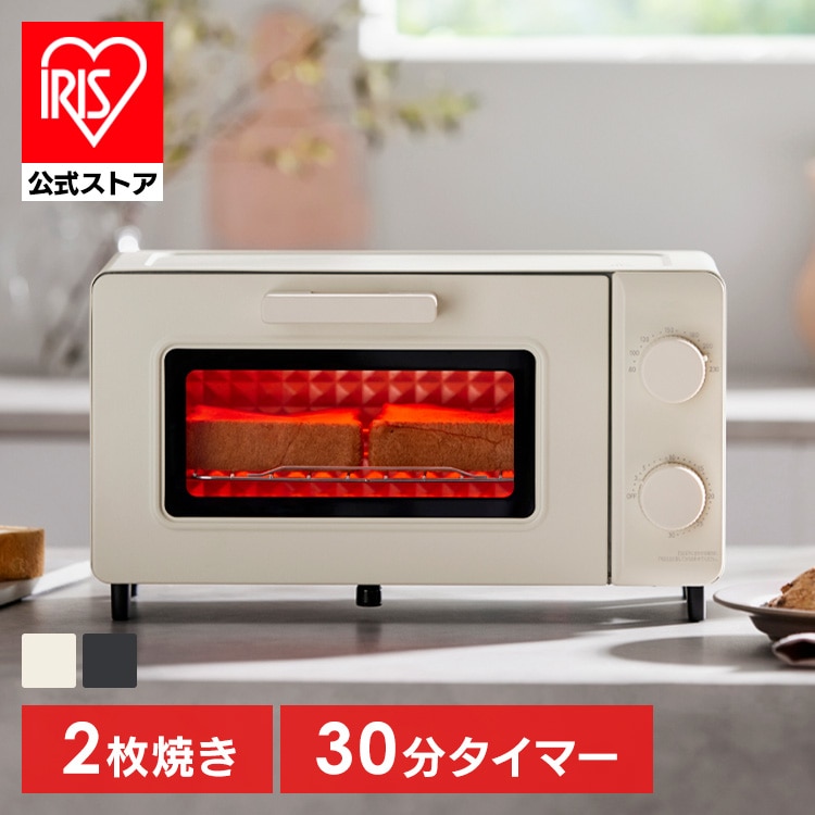 ［公式］トースター オーブントースター 2枚焼き アイリスオーヤマ  EOT-201-H ウォームグレー［安心延長保証対象］