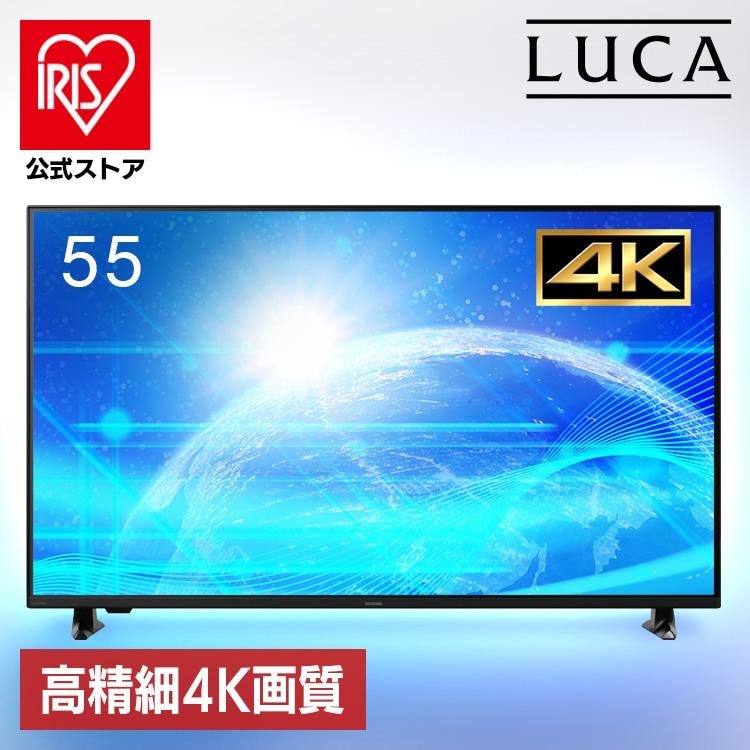 大型ディスプレイ 55V型 DO-DU554S-B ブラック