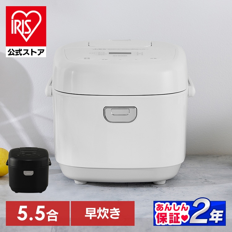 ［公式］炊飯器 マイコンジャー炊飯器 5.5合 RC-BMA50-B ブラック アイリスオーヤマ［安心延長保証対象］