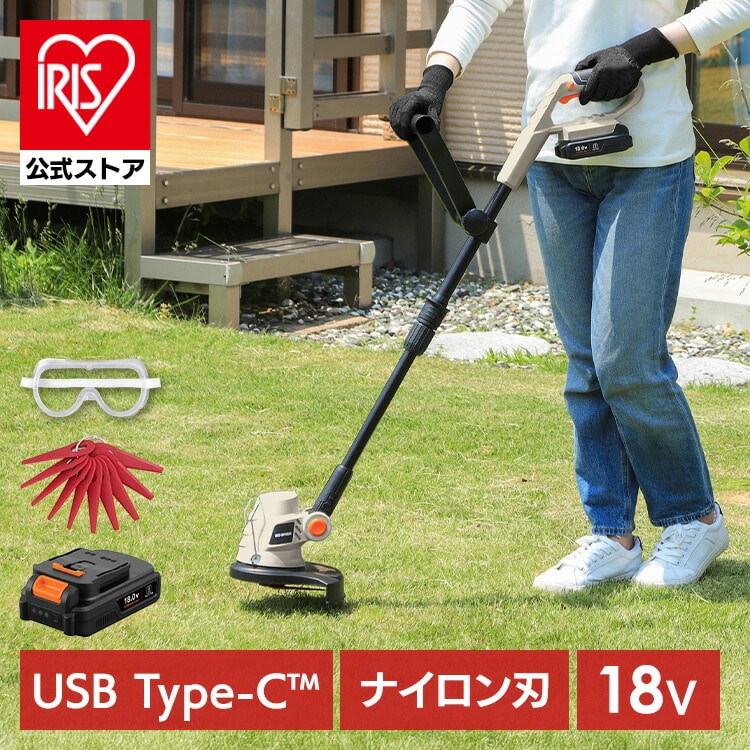充電式グラストリマー JGT230TC サンドベージュ