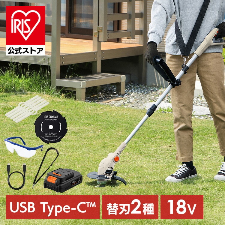 充電式グラストリマー JGT160M2TC サンドベージュ