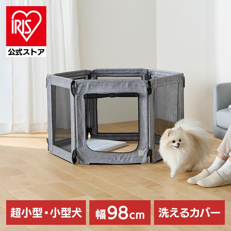 ペットサークル ペットケージ 6面 パネル式 洗える 折りたたみ 軽量 コンパクト ペットフェンス 連結型 安全 お出かけ 避難用 小型犬用 Ruffmew ラフミュー アイリスオーヤマ AOPS-6P グレー