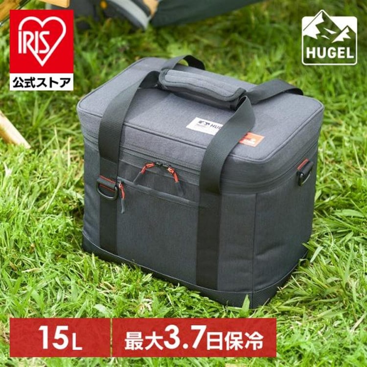 クーラーボックス 保冷ボックス 小型 スポーツ キャンプ 15L 保冷力 最大 3.8日 アウトドア ソフト 軽量 ペットボトル コンパクト 折りたたみ ショルダー 買い物 飲み物 部活 イベント 撥水 クーラーバッグ アイリスオーヤマ HUGEL AGSC-15C *