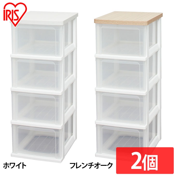 [2個セット]チェスト 4段 収納ボックス タンス ウッドトップチェスト WTS-304 フレンチオーク