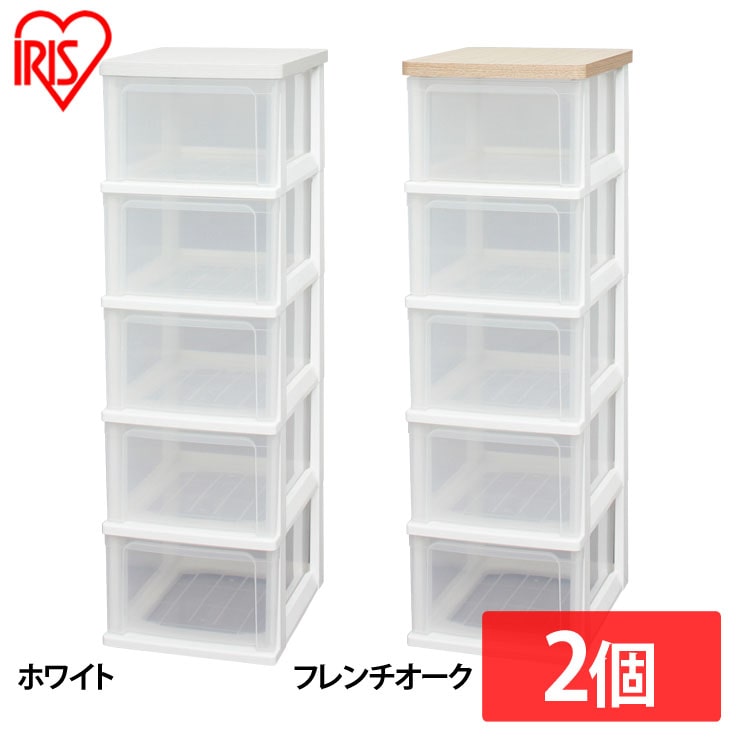 [2個セット]チェスト 5段 収納ボックス タンス ウッドトップチェスト WTS-305 ホワイト