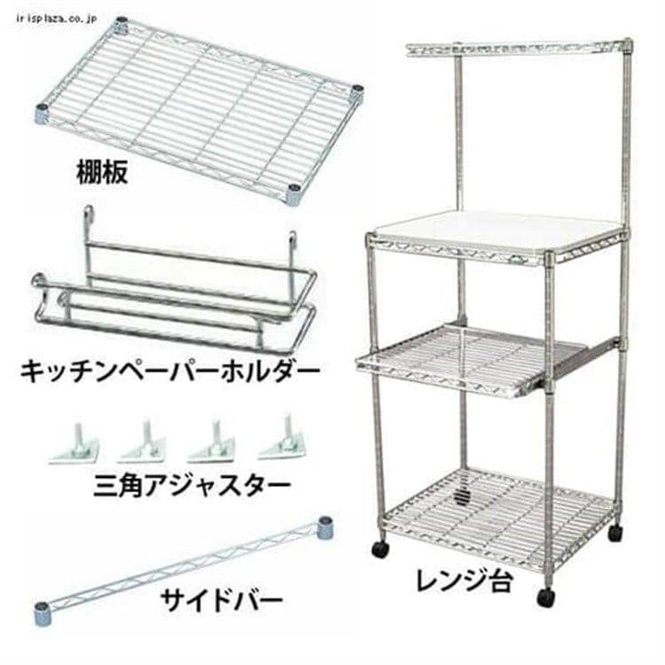 [5点セット]メタルミニレンシﾞ台MTO-MR55セット