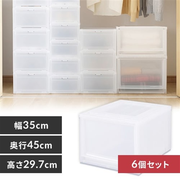 [6個セット]ボックスチェスト ナチュラル MBC-MD