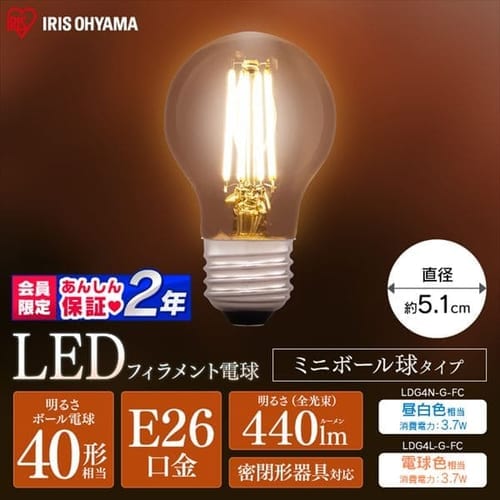[20個セット]LEDフィラメント電球 ミニボール球タイプ E26 40形相当 LDG4N-G-FC 昼白色