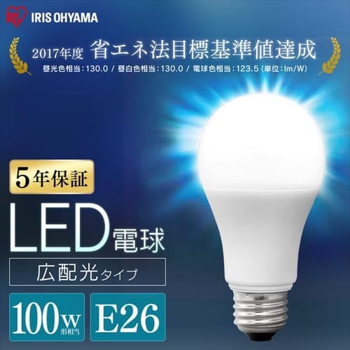 [20個セット]LED電球 E26 広配光 100形相当 LDA12N-G-10T6 昼白色
