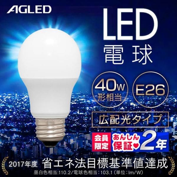 [2個セット]LED電球 E26 広配光 40形相当 LDA4N-G-4T6-E 昼白色