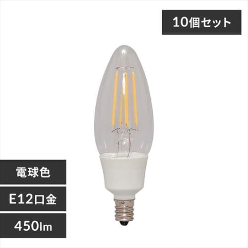 [10個セット][クリアタイプ]LEDフィラメントシャンデリア球 E12 40形相当 電球色LDC3L-G-E12-FC