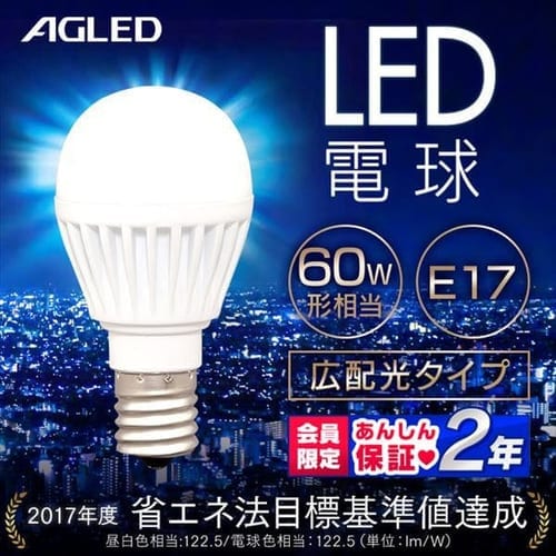 [10個セット]LED電球 E17 広配光 60形相当 LDA6L-G-E17-6T6-E 電球色