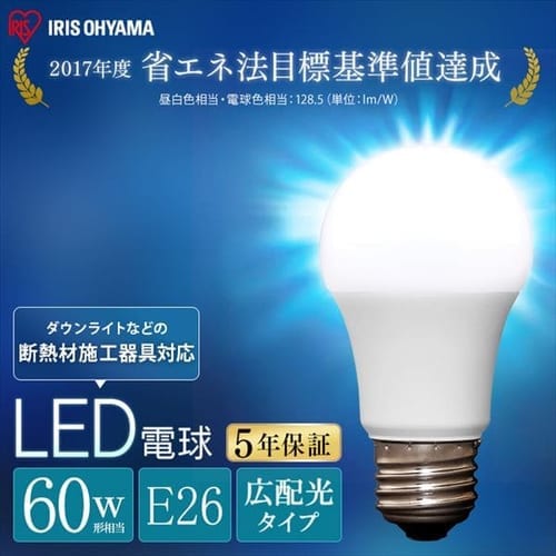 [4個セット]LED電球 E26 広配光 60形相当 LDA6N-G-6T7 昼白色