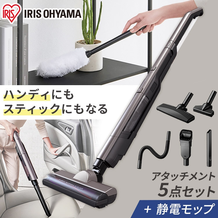 掃除機 コードレス サイクロン アイリスオーヤマ SCD-P1P 掃除機 アタッチメント付き スタンド付き モップ付き スティッククリーナー ハンディクリーナー 充電式 1台2役 軽量 スリム 布団 ソファー