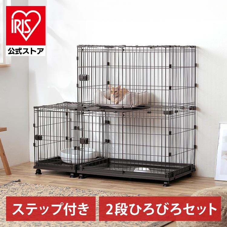 コンビネーションサークル 広々快適セット（にゃんこ向け2段セット＋スペース付き）
