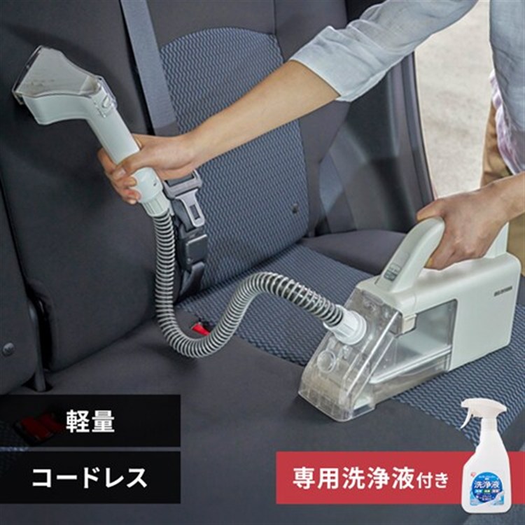[専用洗浄液付き]ハンディリンサークリーナー RNS-B200D-HW グレー/ホワイト