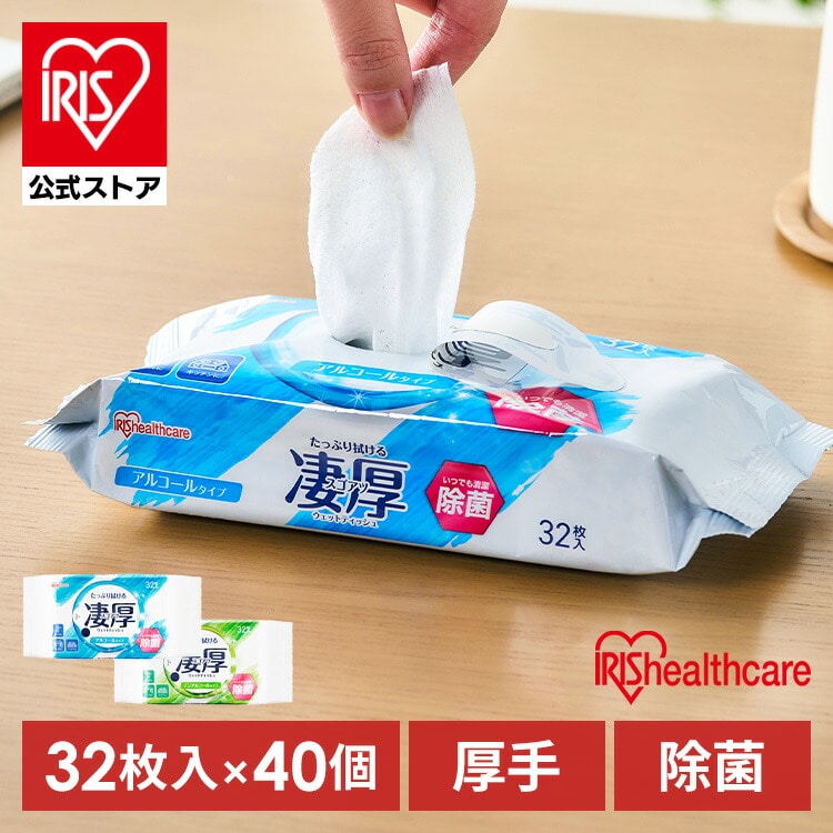 [40個]凄厚 ウェットティッシュ ノンアルコールタイプ 32枚入 WTP-32N1P