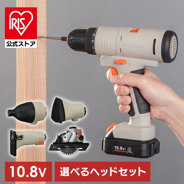 マルチギア 充電式ドリルドライバーセット10.8V PJM10DRS サンドベージュ＋インパクトドライバー＋サンダーヘッド
