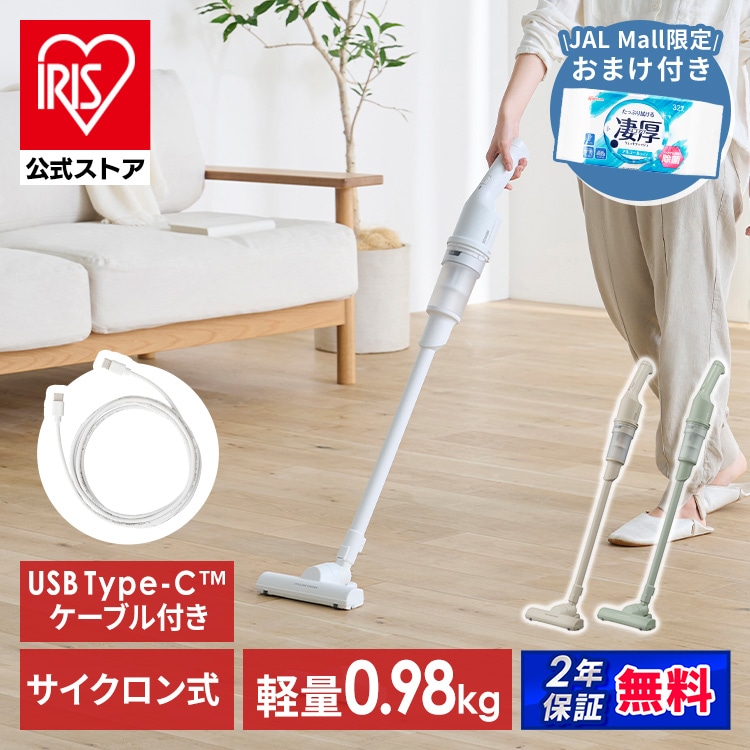 ［JAL Mall限定セット］充電式サイクロンスティッククリーナーSCD-220-G ピスタチオグリーン ＋ 凄厚 ウェットティッシュ アルコールタイプ 32枚入り［安心延長保証対象］