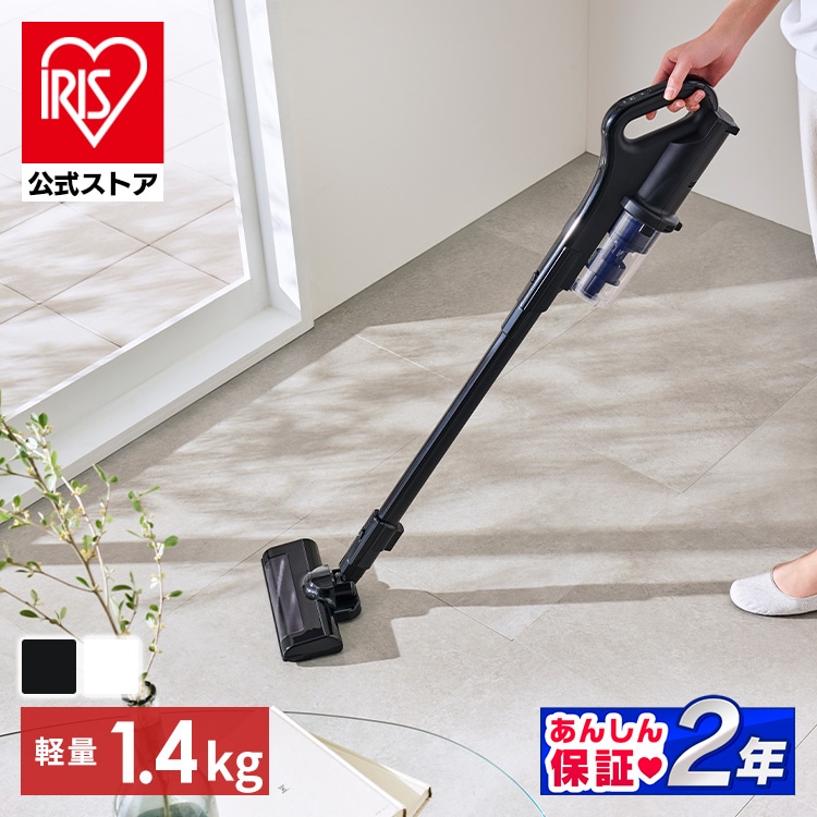［公式］掃除機 充電式サイクロンスティッククリーナー SCD-185P-B ブラック アイリスオーヤマ［安心延長保証対象］