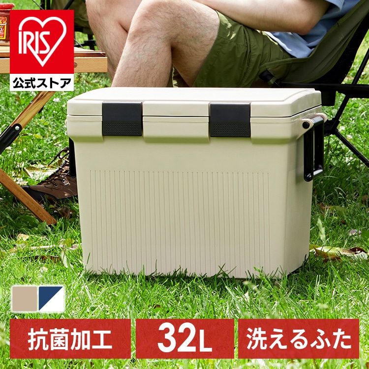 クーラーボックス CL-32 ベージュ