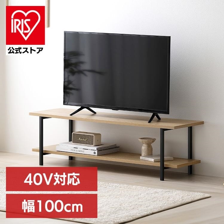 ［公式］テレビ台 リビングボード 幅100cm HAB-1000 ナチュラル/ブラック アイリスオーヤマ
