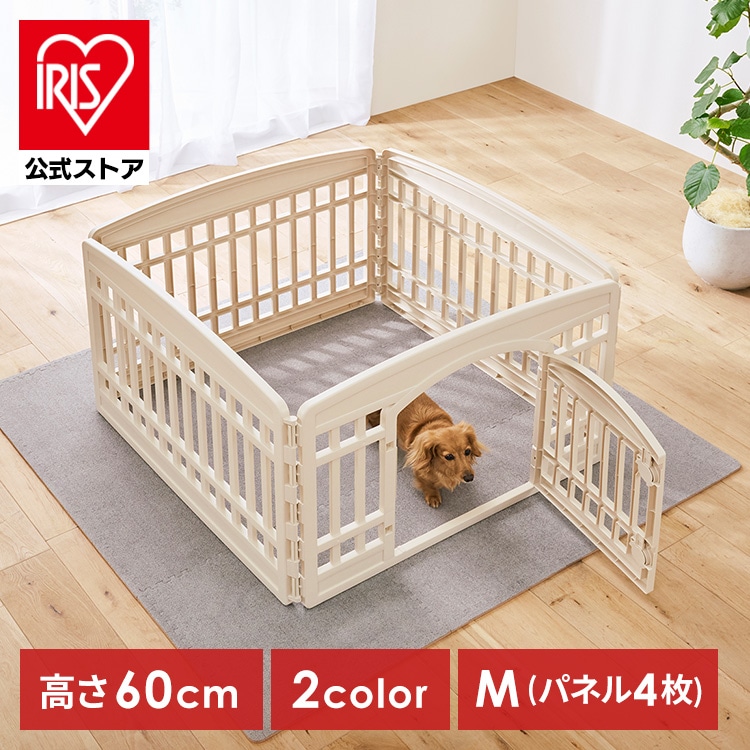 犬 ケージ Mサイズ アイリスオーヤマ 4枚 ゲージ おしゃれ 小型犬 ペットサークル  サークル けーじ CIｰ6022 CIｰ604 CIｰ606