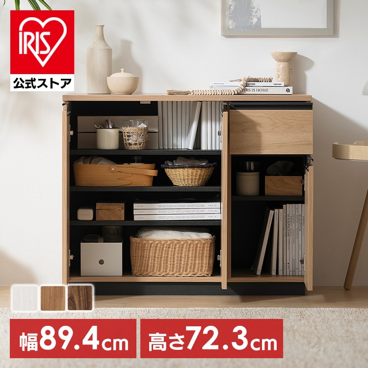 リビングキャビネット RCB-890R ウォールナット