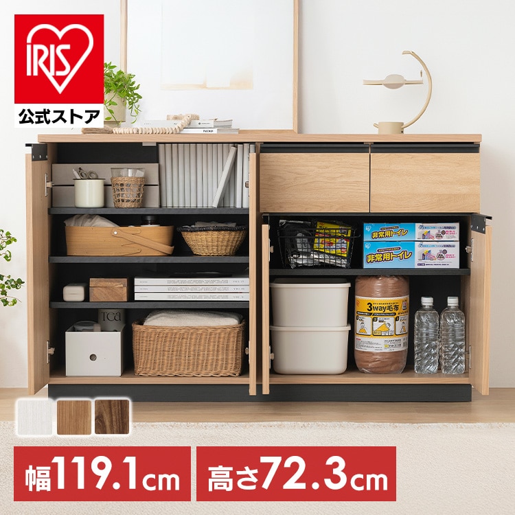 リビングキャビネット RCB-1190R オフホワイト