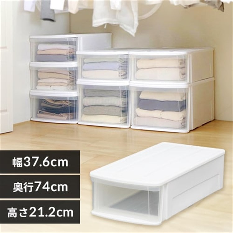 [単品]チェストI L ホワイト/クリア