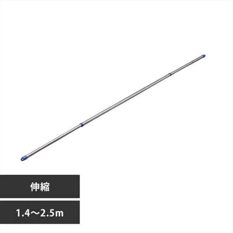 ステンレス物干し竿 N-SU-260