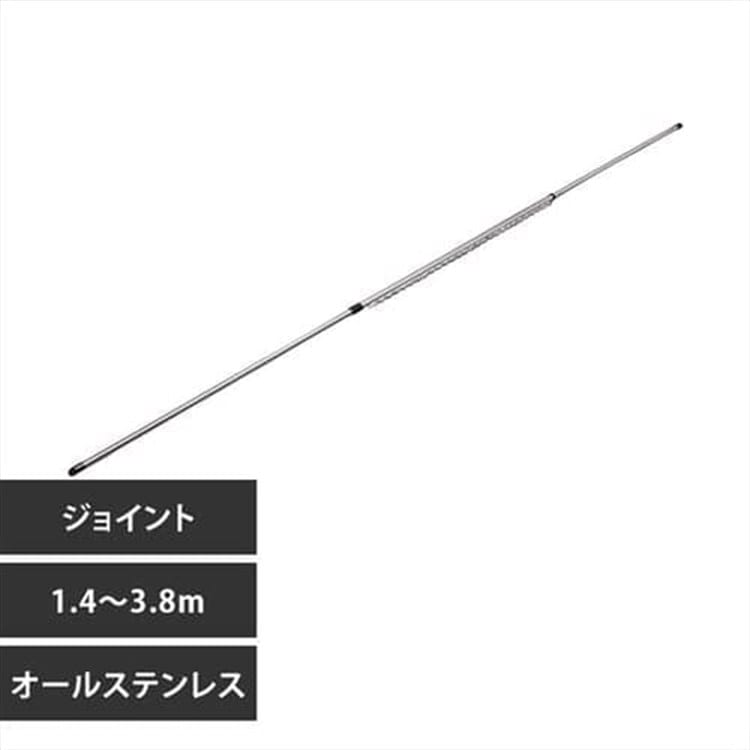 オールステンレス物干し竿（ハンガー掛付き） N-ASU-380H