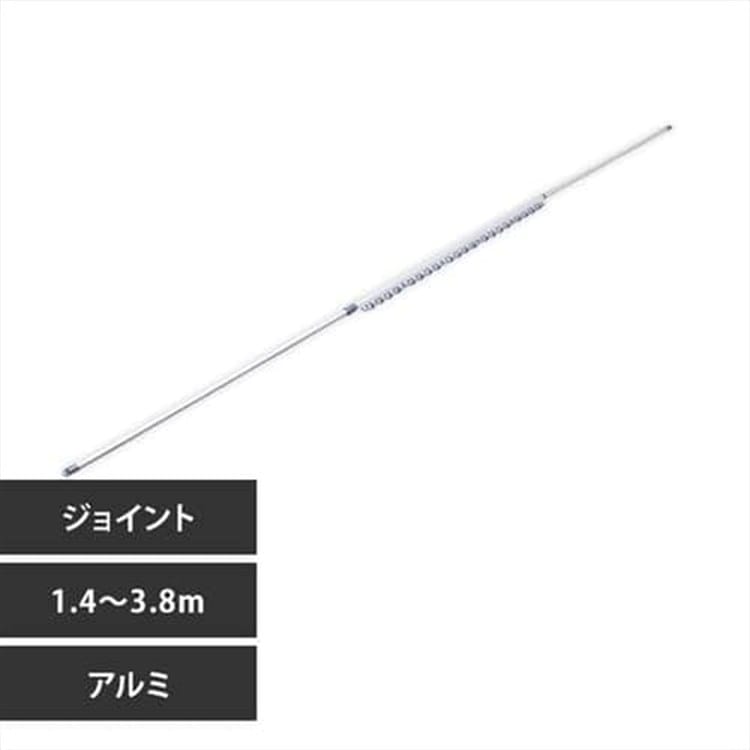 アルミ物干し竿（ハンガー掛付き） N-AL-380H