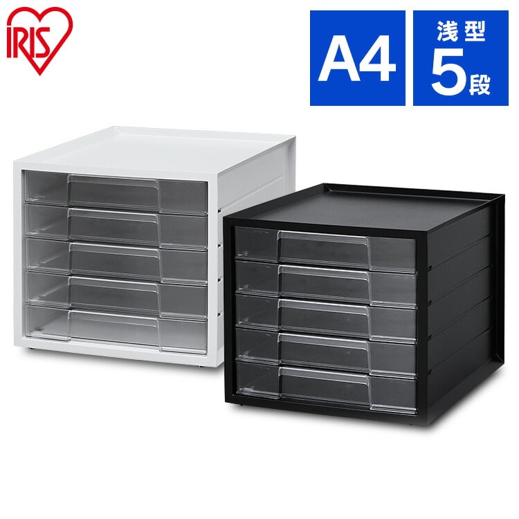 レターケース A4 ≪浅型5段≫ LCJ-5M ホワイト