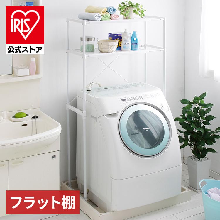 ランドリーラック LR-155P ホワイト