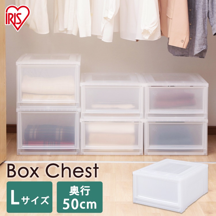 ボックスチェスト ナチュラル MBC-L