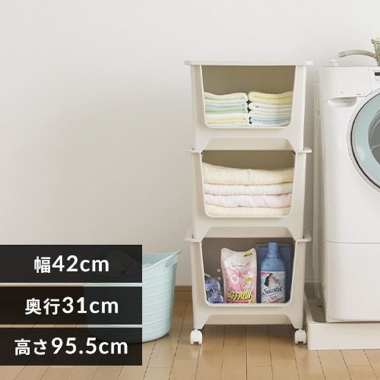スタックバスケット SB-003 オフホワイト