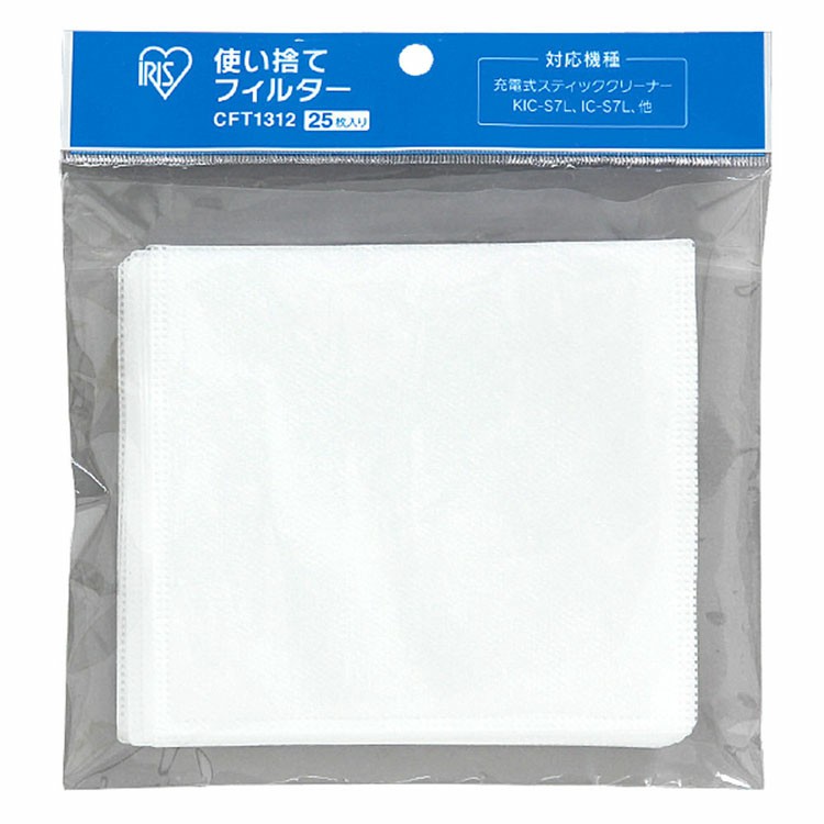 [25枚]使い捨てフィルター ≪IC-S7L/KIC-S7L/IC-S7LK/CK-R40M-P 専用≫ CFT1312 25枚×1