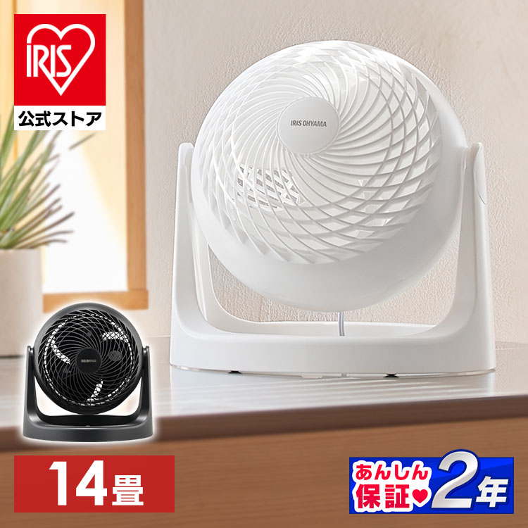 サーキュレーター 14畳 固定 マカロン型 PCF-MKM18N-W ホワイト