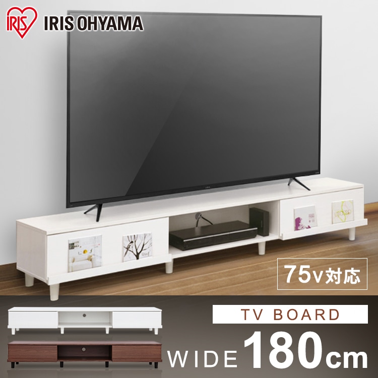 ボックステレビ台 180cm BAB-180A ウォールナット