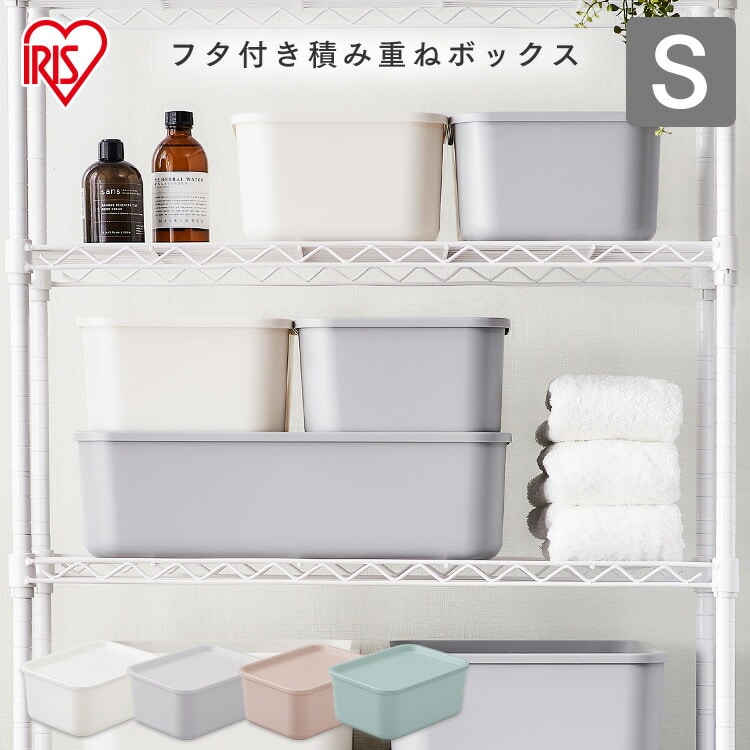フタ付き積み重ねBOX FTB29 ピンクベージュ
