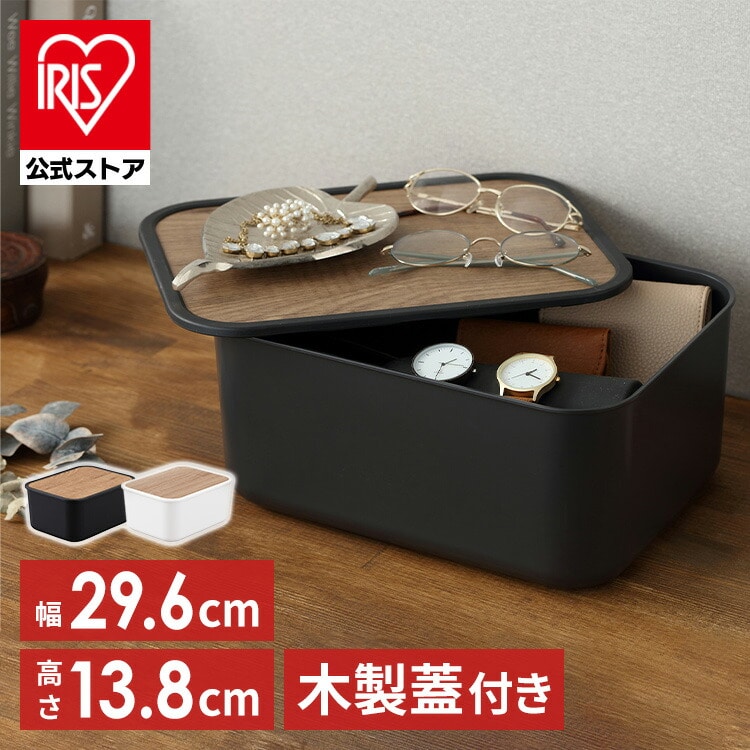 ナチュラルウッドボックス NWB-29 ホワイト