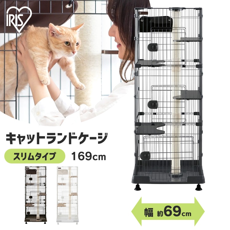 キャットランドケージ スリム PCLC-703 ダークブラウン