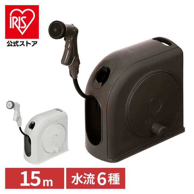 フルカバーホースリール スリムHG 15M FSHG-15 ダークブラウン