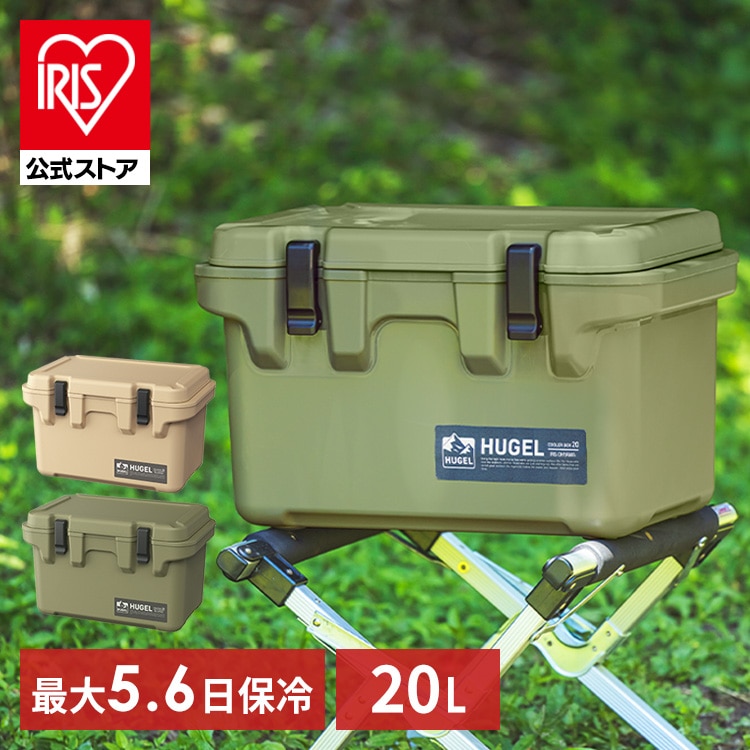 HUGEL クーラーボックス TC-20 カーキ