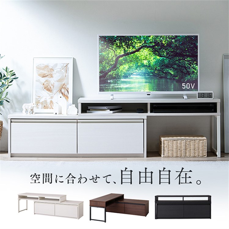 伸縮テレビ台 STS-100U-B ブラック